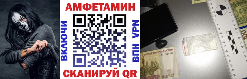 закладки  Тюкалинск  mega как войти  Амфетамин Premium 