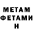 Метадон methadone GBears73
