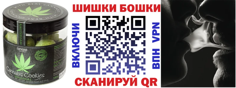 Печенье с ТГК конопля  omg ссылки  Тюкалинск  где продают наркотики 