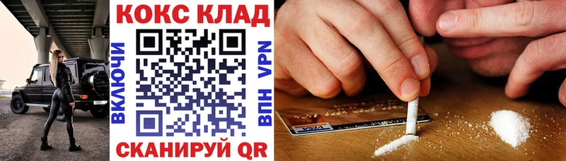КОКАИН Колумбийский Тюкалинск