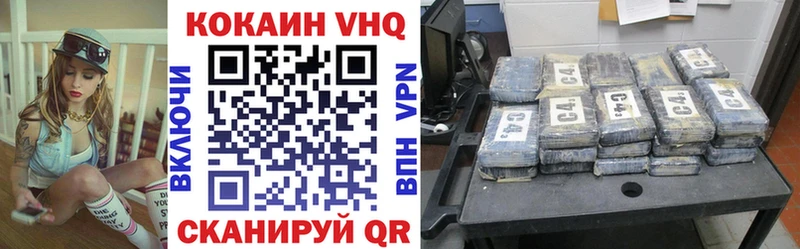 ОМГ ОМГ сайт  Тюкалинск  КОКАИН 99% 
