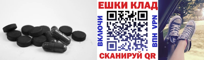 ссылка на мегу tor  даркнет сайт  Тюкалинск  ЭКСТАЗИ 250 мг 