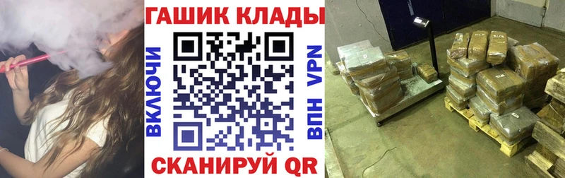 где купить наркотик  Тюкалинск  shop какой сайт  ГАШ hashish 