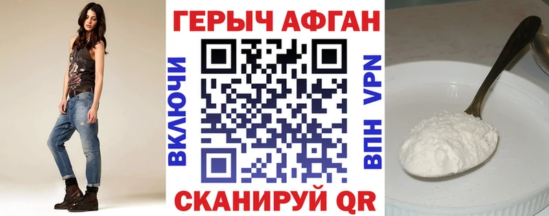 ГЕРОИН герыч  купить  сайты  Тюкалинск 