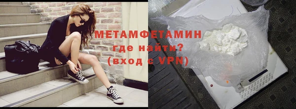 кокаин Абаза