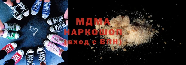 кокаин колумбия Абинск