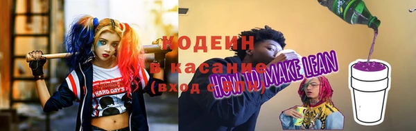 кокаин Абаза