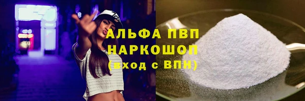 Альфа ПВП Алзамай