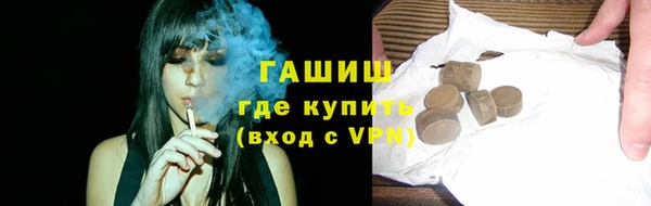 кокаин Абаза