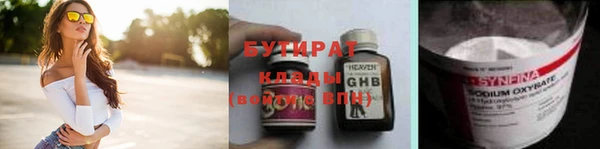 СК Абдулино