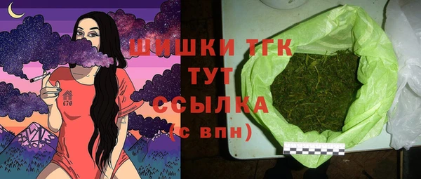 кокаин Абаза