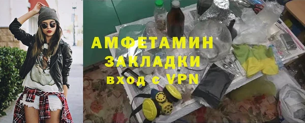 прущие грибы Алексин