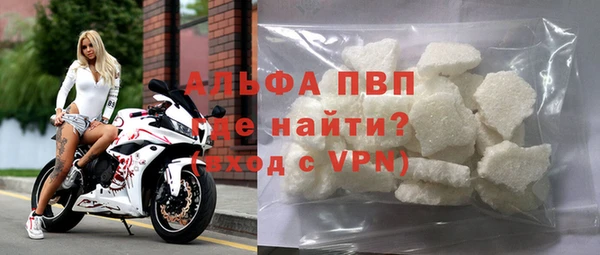 Альфа ПВП Алзамай