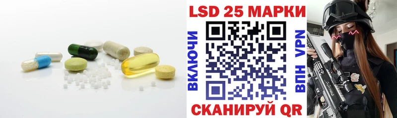 ЛСД экстази кислота  цены наркотик  blacksprut вход  Тюкалинск 
