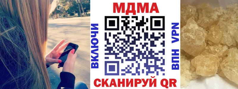 MDMA Molly  Тюкалинск 