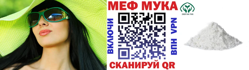 кракен ТОР  Тюкалинск  МЯУ-МЯУ 4 MMC 