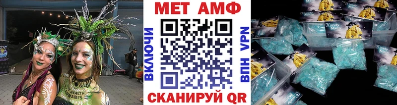 ссылка на мегу ТОР  Тюкалинск  Метамфетамин винт 
