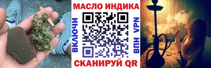 hydra ТОР  Тюкалинск  Дистиллят ТГК THC oil 